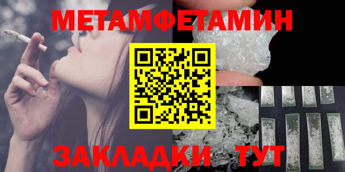 АМФ 98%  Вход с VPN  АМФЕТАМИН  Междуреченск 
