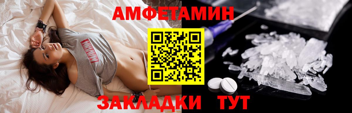 Кокаин  Вейп ТГК  Каннабис  Вход с VPN  Гашиш  Мефедрон   Междуреченск  ГАШИШ 