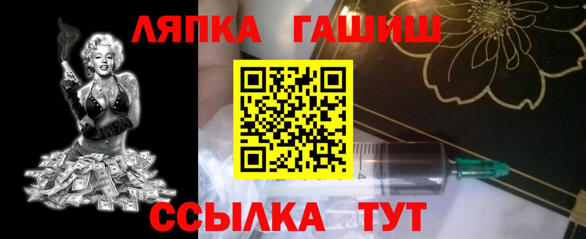 ГАШИШ Cannabis  Гашиш 40% ТГК  Вход с VPN  Междуреченск 