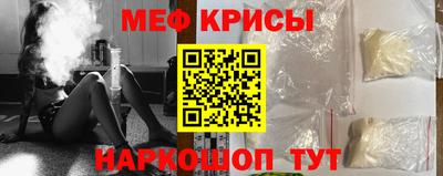 скорость mdpv Будённовск