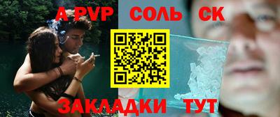 ALPHA-PVP Бугуруслан