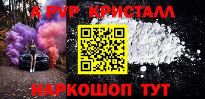 скорость mdpv Будённовск