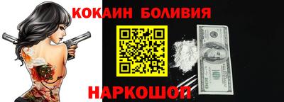 меф Бузулук