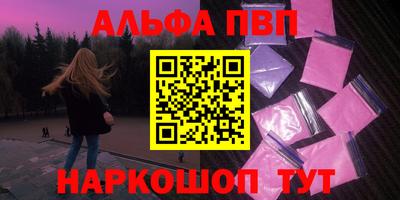 меф Бузулук