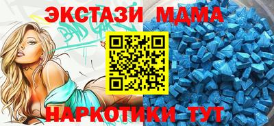 ALPHA-PVP Бугуруслан