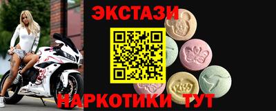 меф Бузулук