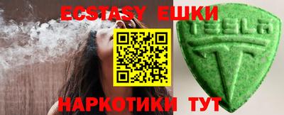 меф Бузулук