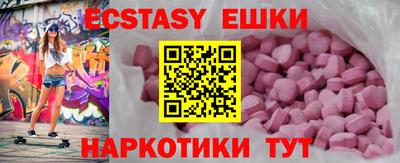 ALPHA-PVP Бугуруслан