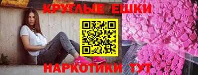 ALPHA-PVP Бугуруслан