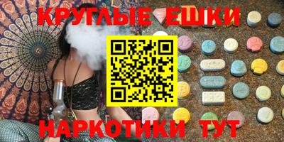меф Бузулук