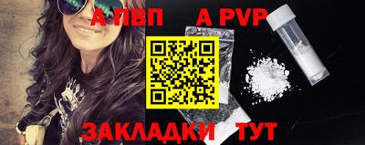 скорость mdpv Будённовск