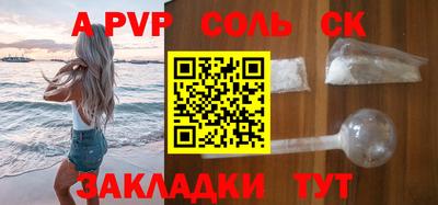 меф Бузулук