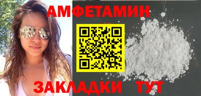 меф Бузулук