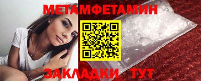 ALPHA-PVP Бугуруслан
