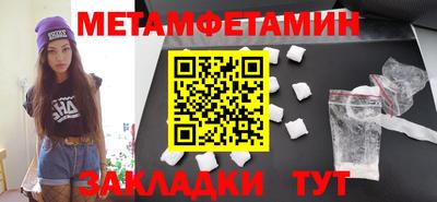меф Бузулук