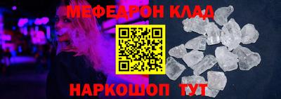скорость mdpv Будённовск
