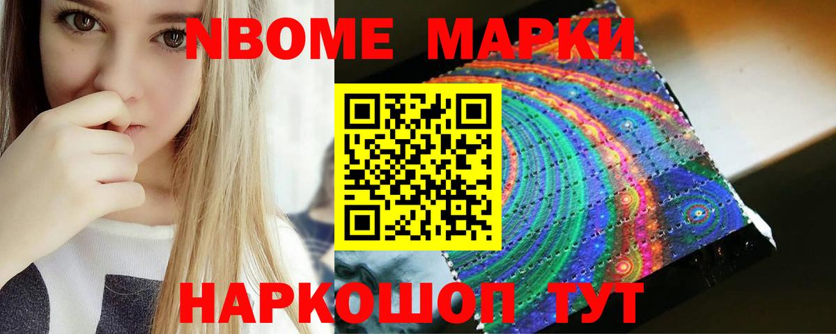 ЛСД экстази ecstasy  Вход с VPN  гидра tor  Междуреченск 