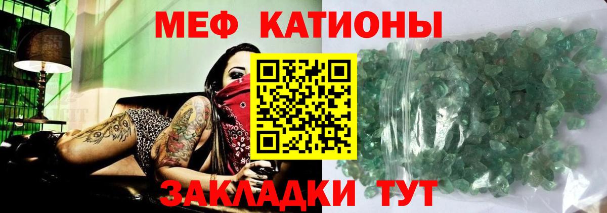 Меф  дарнет шоп  МЯУ-МЯУ кристаллы  Меф  Междуреченск  Меф VHQ  Вход с VPN 