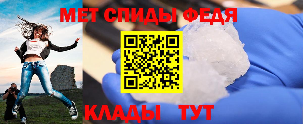 Первитин Декстрометамфетамин 99.9%  Первитин Декстрометамфетамин 99.9%  Междуреченск  Вход с VPN 