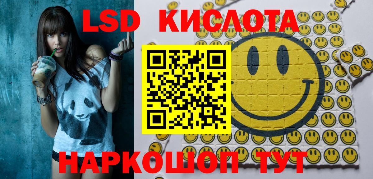 Междуреченск  Наркотические марки 1500мкг  Вход с VPN 
